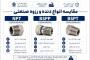 تفاوت رزوه NPT، BSPP و BSPT چیست؟